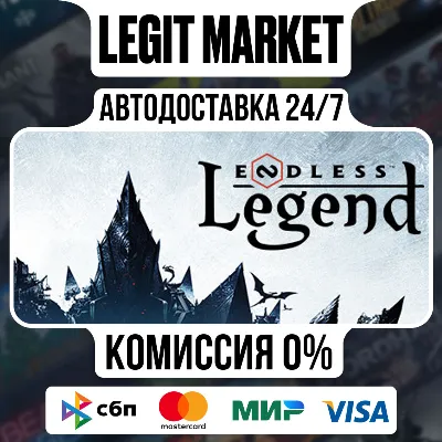 ENDLESS Legend / Steam АВТО / РУ + МИР