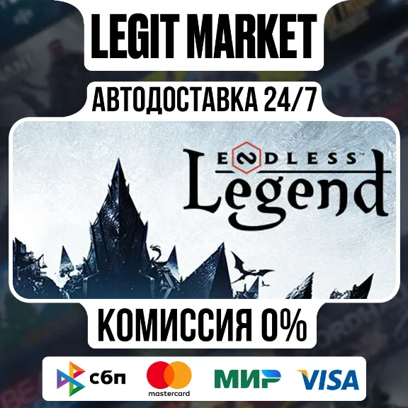 ENDLESS Legend / Steam АВТО / РУ + МИР