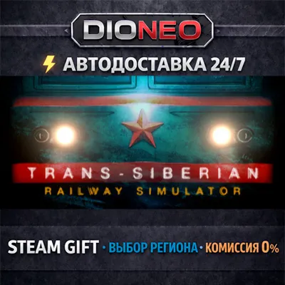 Trans-Siberian Railway Simulator | STEAM GIFT | АВТО 24/7 | РЕГИОНЫ