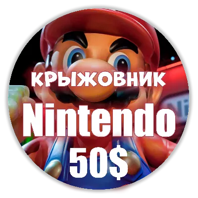 ⚡Instantly⚡🍄Nintendo eShop Card USD 50$🍄USA