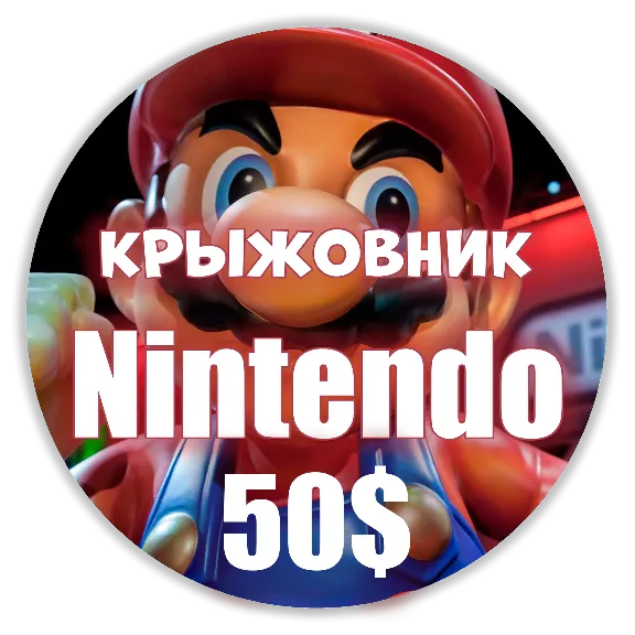 ⚡Instantly⚡🍄Nintendo eShop Card USD 50$🍄USA