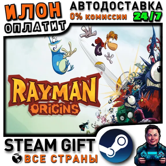 Rayman Origins · Steam РОССИЯ и ВСЕ СТРАНЫ