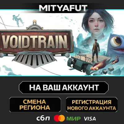 Voidtrain | STEAM GIFT China - Китай