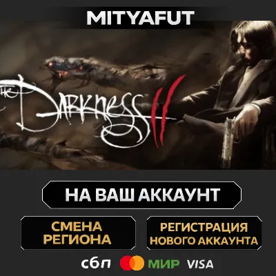 The Darkness II | STEAM GIFT China - Китай