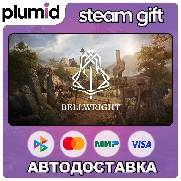 Bellwright Steam Gift / Россия + МИР / АВТО