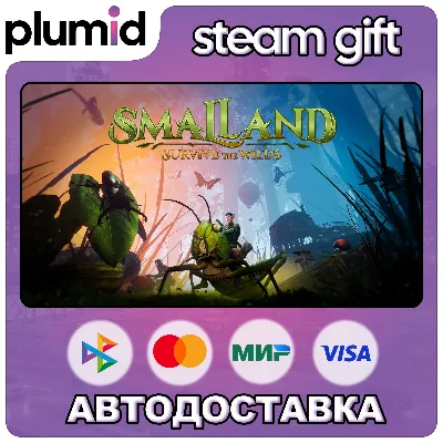 Smalland: Survive the Wilds Steam Gift / Russia + WORLD / AUTO