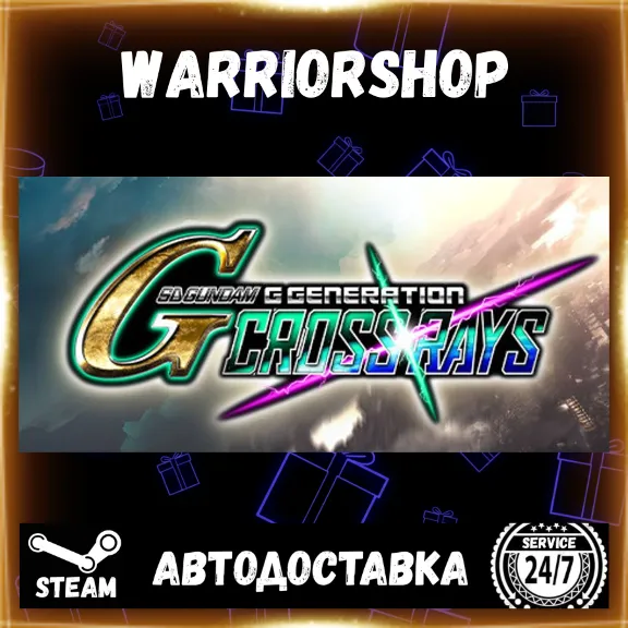 SD GUNDAM G GENERATION CROSS RAYS Выбор Региона Стим STEAM GIFT АВТО 24/7 ГАРАНТИЯ