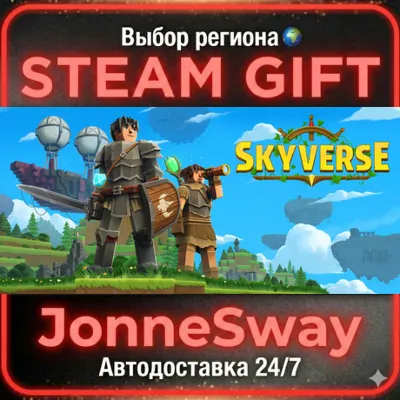 Everwind РУ/КЗ/УК/РБ/ТР/АР/КНР