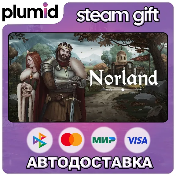 Norland Steam Gift / Russia + WORLD / AUTO