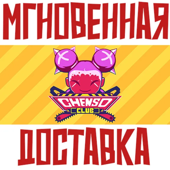 ✅Chenso Club ⚡ Steam GLOBAL Key⭐ + 🎁 Bonus