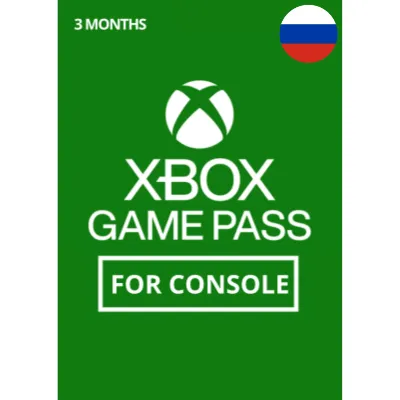XBOX GAME PASS на 3 месяца для консоли - РОССИЯ