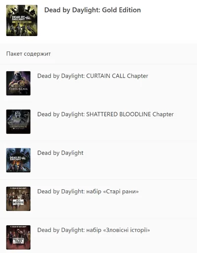 ✅ Dead by Daylight: Gold Edition XBOX ONE SERIES X|S Ключ Сразу 🔑