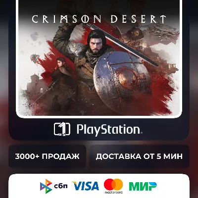 Crimson Desert PS5 Türkiye | Ukraine | India