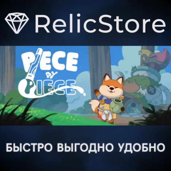 Piece by Piece - STEAM GIFT RUSSIA