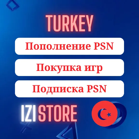 🟦PSN ТУРЦИЯ ПОКУПКА ИГР/ПОПОЛНЕНИЕ/ПОДПИСКА | PS PLUS PLAYSTATION🟦