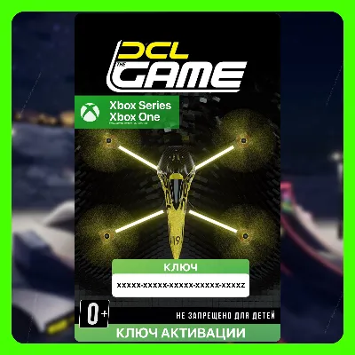 ✅Ключ DCL-The Game (Xbox)