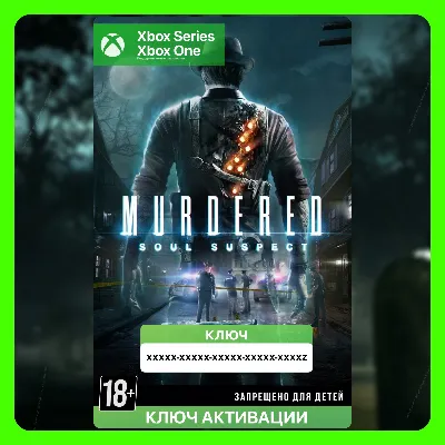 ✅Ключ Murdered: Soul Suspect (Xbox)