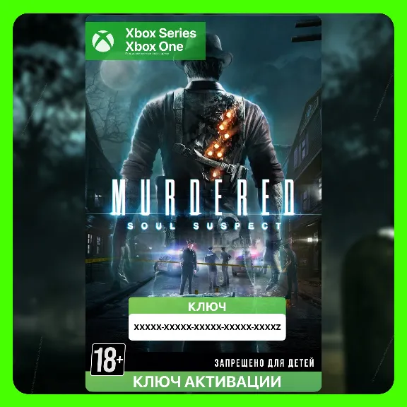 ✅Ключ Murdered: Soul Suspect (Xbox)