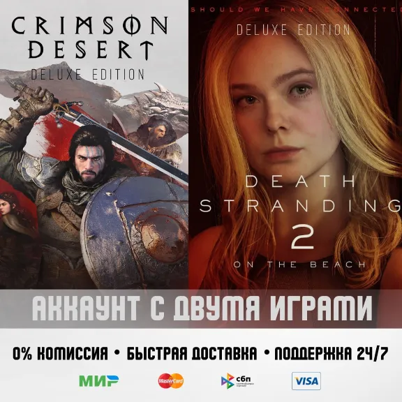 DEATH STRANDING 2 + Crimson Desert Deluxe Edition | STEAM OFFLINE