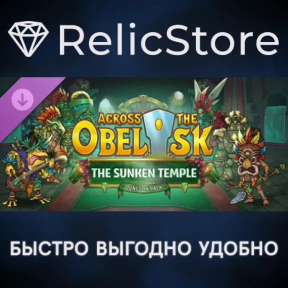 Across the Obelisk: The Sunken Temple DLC - STEAM RU