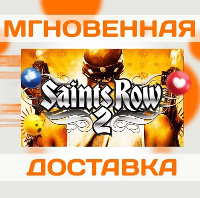 SAINTS ROW 2 \ STEAM \ GLOBAL \ KEY