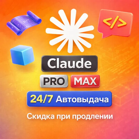 24/7 Auto-Withdrawal |Claude AI PRO| 5X MAX, 20X MAX|your accont