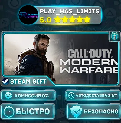 🎁Call of Duty: Modern Warfare *RU/BY/UA/СНГ Steam Auto