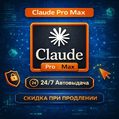 24/7 Auto-Withdrawal |Claude AI PRO| 5X MAX, 20X MAX|your accont