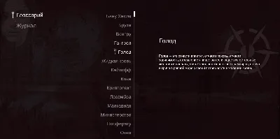 Русификатор текста для  Vampire: The Masquerade - Reckoning of New York
