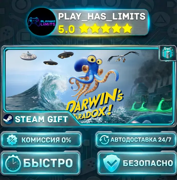 🎁Darwin&acute;s Paradox! *UA/СНГ Steam Auto