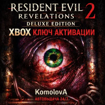 🌍Resident Evil Revelations 2 Deluxe Edition XBOX KEY🔑