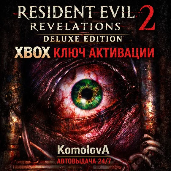 🌍Resident Evil Revelations 2 Deluxe Edition XBOX KEY🔑
