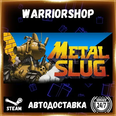 METAL SLUG Выбор Региона Стим STEAM GIFT АВТО 24/7 ГАРАНТИЯ