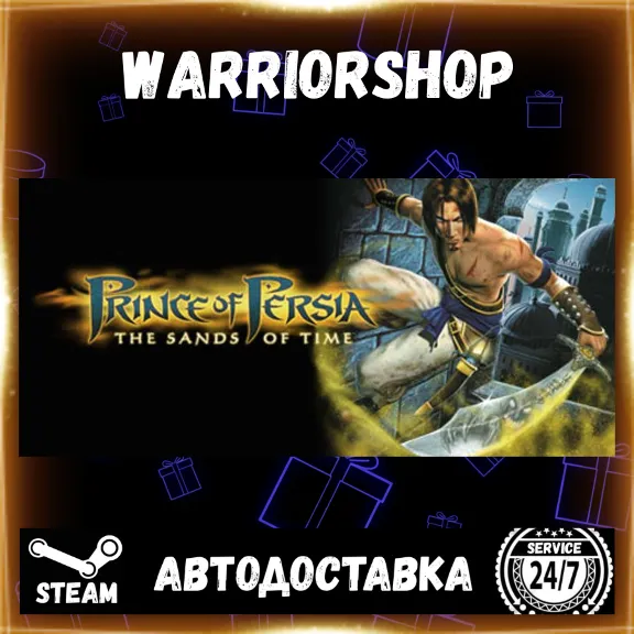 Prince of Persia®: The Sands of Time Выбор Региона Стим STEAM GIFT АВТО 24/7 ГАРАНТИЯ