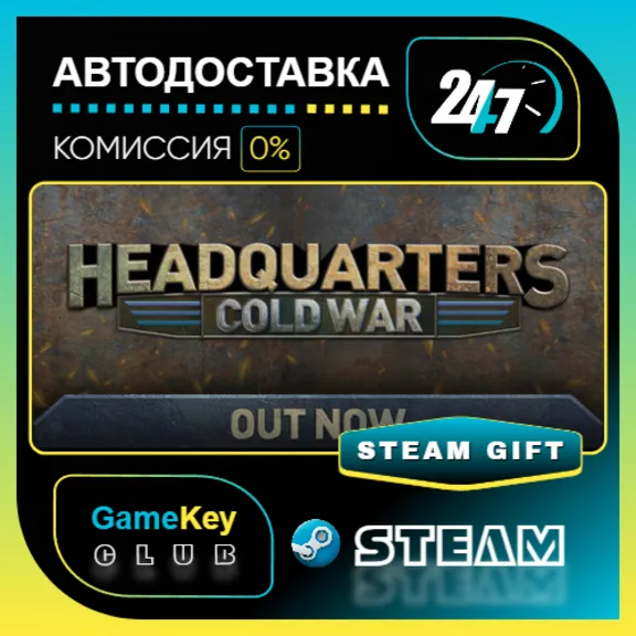Купить Headquarters: Cold War / STEAM GIFT / Выбор стран