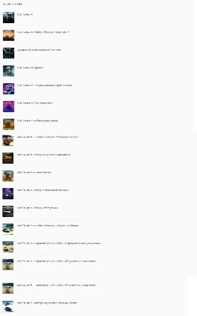 ✅❤️JUST CAUSE 4 - COMPLETE EDITION❤️XBOX ONE|XS+PC🔑КЛЮЧ