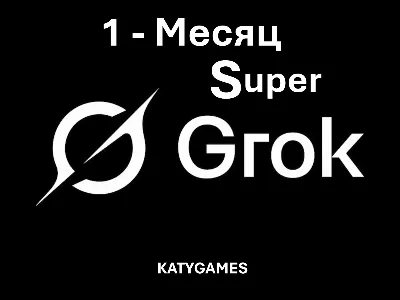 Super Grok  // 1 - МЕСЯЦ - ПРОДЛЕНИЕ //  БЕЗ ВХОДА
