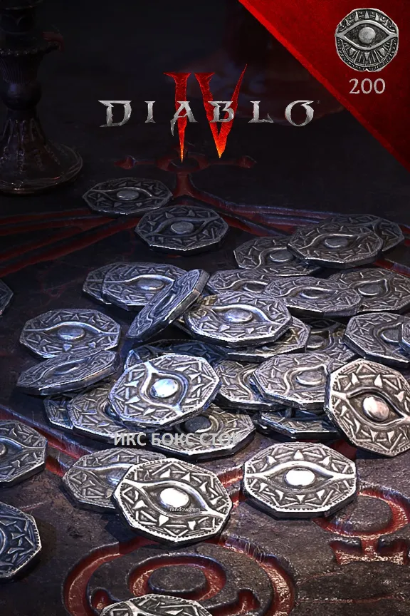 DIABLO IV - Platinum 500 1000 2800 5700 11500 (Xbox | PlayStation)
