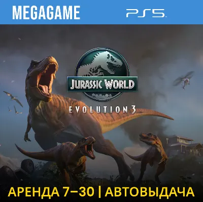 Jurassic World Evolution 3 (PS5/EN) Аренда 7 дней