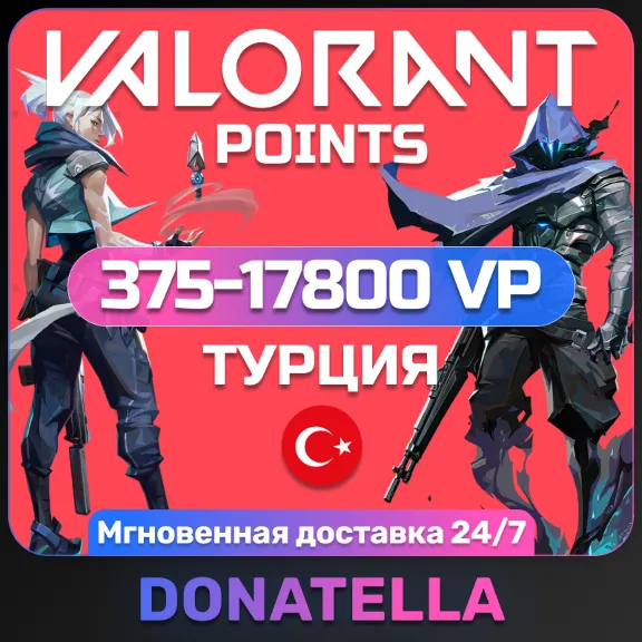 Карта Valorant 375-17800 VP Турция