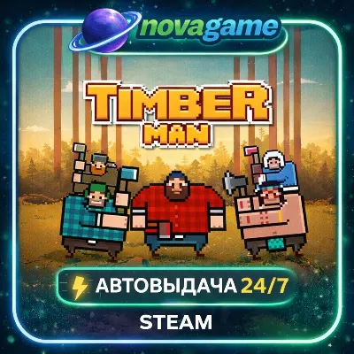 Timberman | STEAM GLOBAL | Ключ | подарок