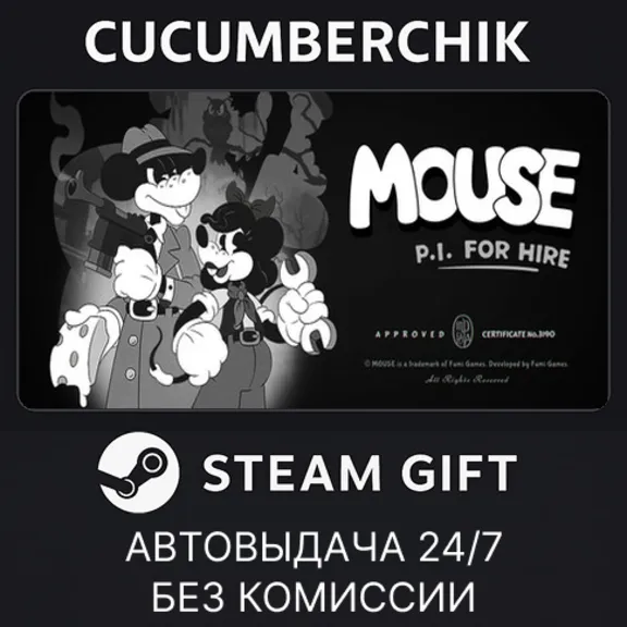MOUSE: P.I. For Hire✅STEAM GIFT AUTO✅RU+МИР