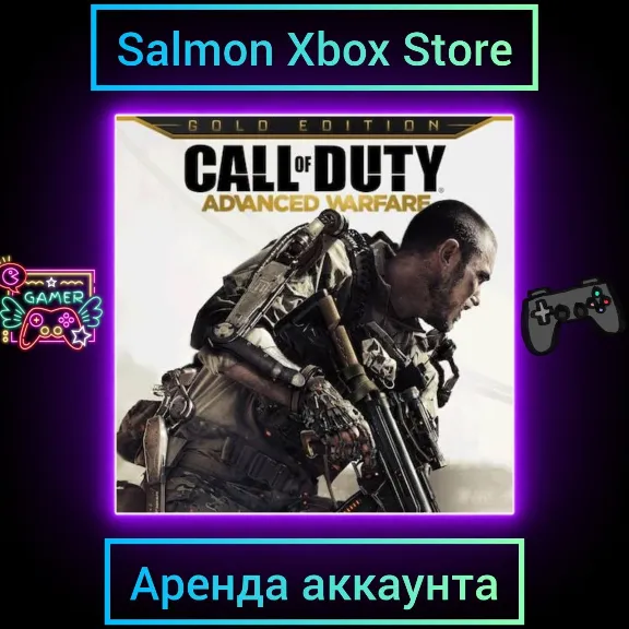 Call of Duty: Advanced Warfare Gold Edition Xbox | Personal Rent