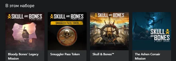 🌍Skull and Bones Premium Edition XBOX SERIES X|S KEY🔑+🎁