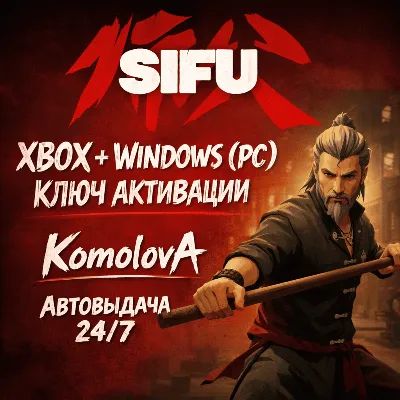 🌍 Sifu XBOX WINDOWS (PC) KEY  🔑 + GIFT 🎁