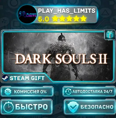 🎁DARK SOULS™ II *RU/BY/UA/CIS Steam Auto