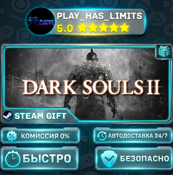 🎁DARK SOULS™ II *RU/BY/UA/CIS Steam Auto