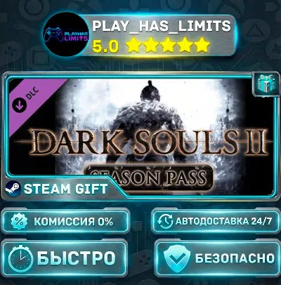 🎁DARK SOULS™ II - Season Pass *RU/BY/UA/СНГ Steam Auto