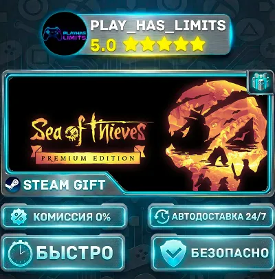 🎁Sea of Thieves 2026 Premium Edition *RU/BY/UA/СНГ Steam Auto