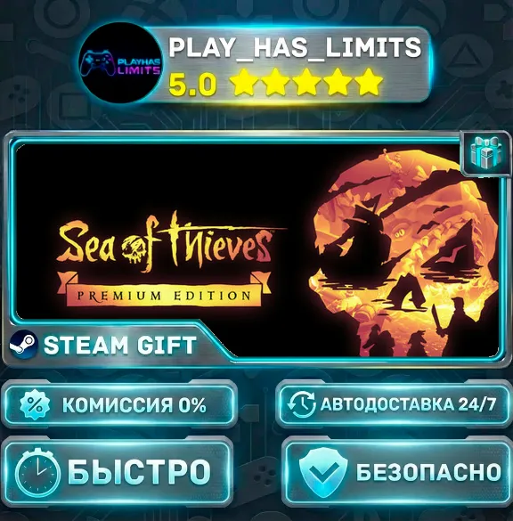 🎁Sea of Thieves 2026 Premium Edition *RU/BY/UA/СНГ Steam Auto